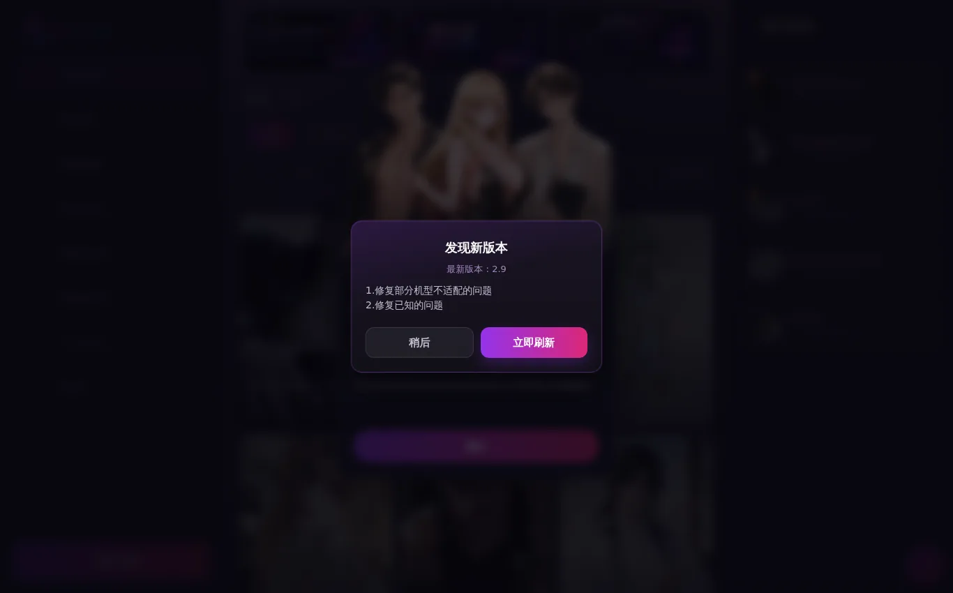 Seraviax中文站官网界面实拍：角色工作区