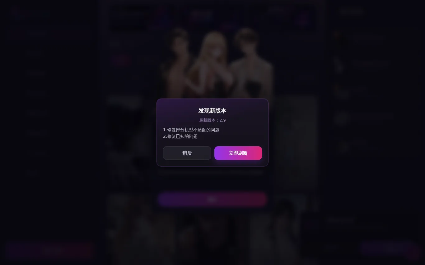 Seraviax中文站官网界面实拍：关于Seraviax